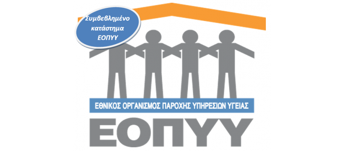 Eoppy